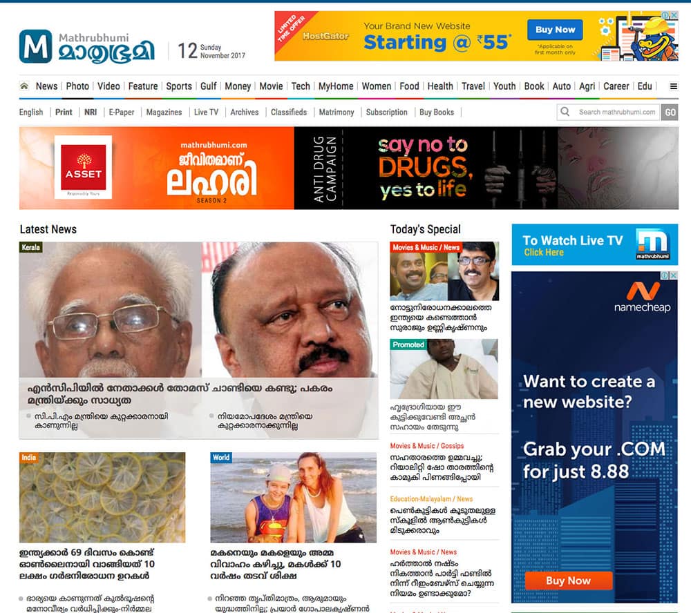 mathrubhumi-online